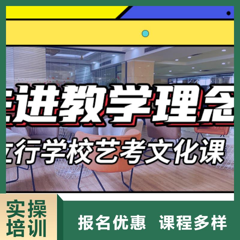 艺考生文化课补习学校【高考冲刺班】实操教学