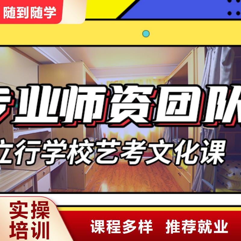 艺考生文化课补习学校【高三冲刺班】高薪就业覆盖范围含|兴山|西陵|孝感|随州|武汉|咸宁|荆州
