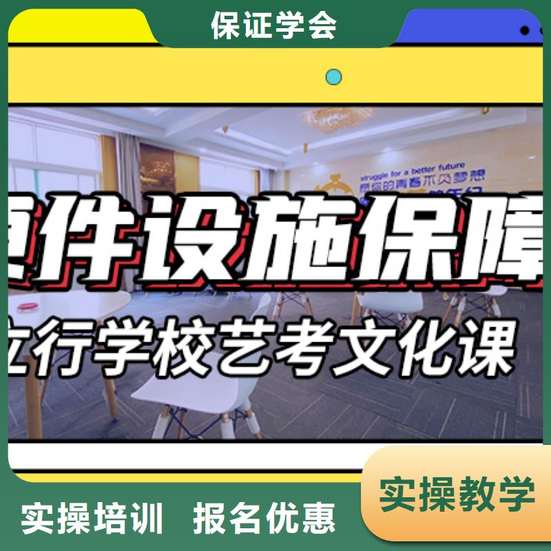 艺考生文化课补习学校【高三冲刺班】高薪就业覆盖范围含|兴山|西陵|孝感|随州|武汉|咸宁|荆州