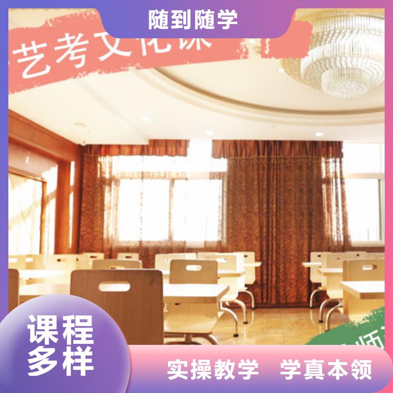 艺考生文化课补习学校【高考冲刺班】实操教学