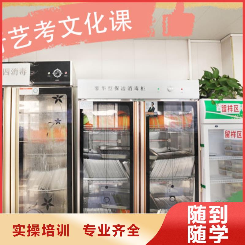 艺考生文化课补习学校【高考】专业齐全