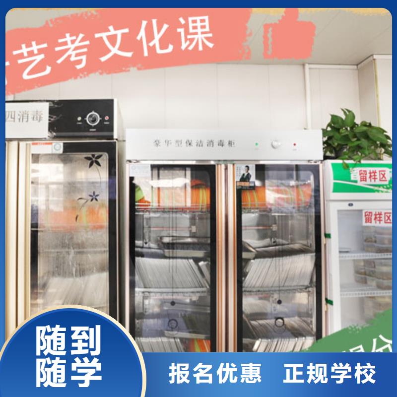 艺考生文化课补习学校【高考冲刺班】实操教学