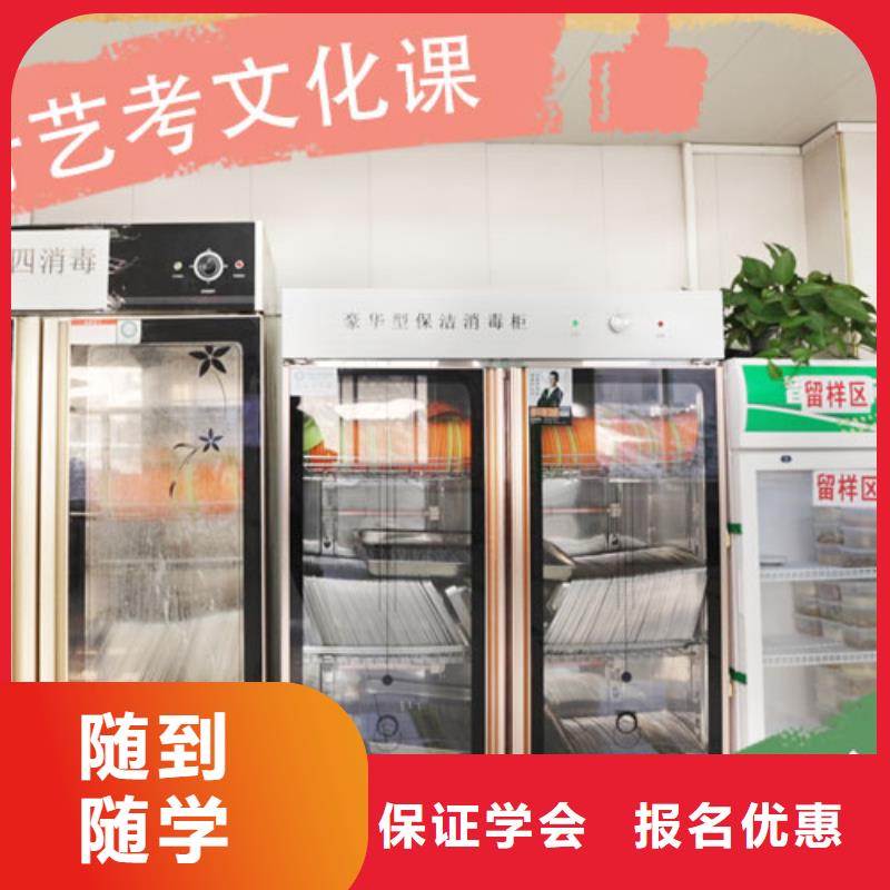 艺考生文化课补习学校【高三冲刺班】高薪就业覆盖范围含|兴山|西陵|孝感|随州|武汉|咸宁|荆州