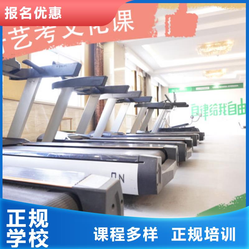 艺考生文化课补习学校【高考冲刺班】实操教学