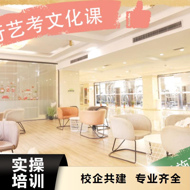艺考生文化课补习学校【高考冲刺班】实操教学