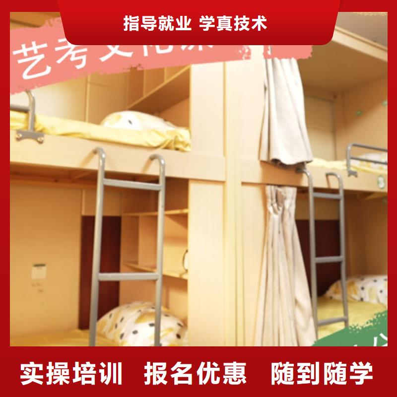 艺考生文化课补习学校【高考】专业齐全