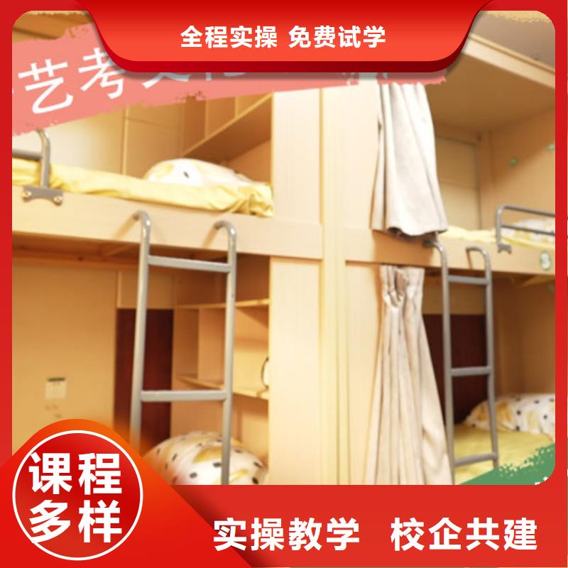 艺考生文化课补习学校【高考冲刺班】实操教学