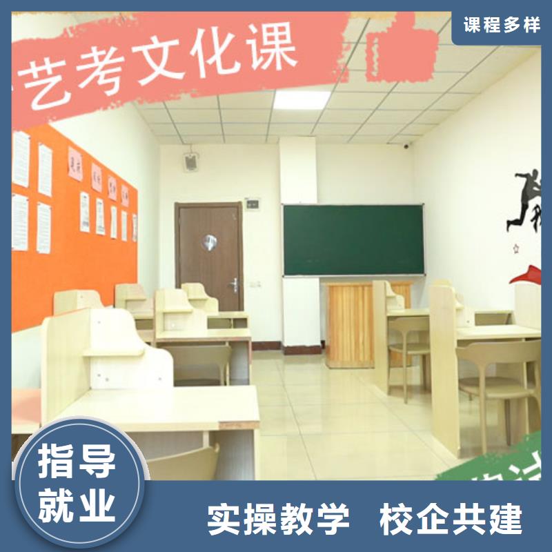 艺考生文化课补习学校【高考】专业齐全