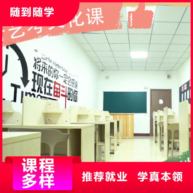 艺考生文化课补习学校【高考】专业齐全