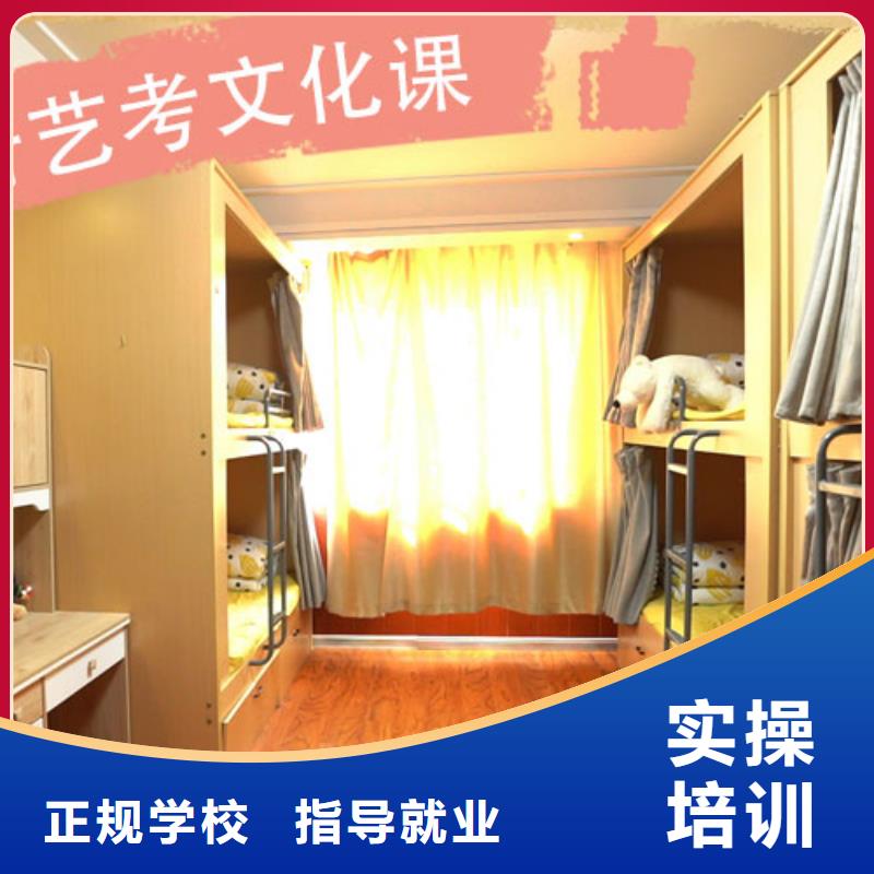 艺考生文化课补习学校【高考】专业齐全