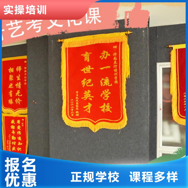 艺考生文化课补习学校【高考冲刺班】实操教学