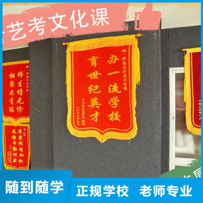艺考生文化课补习学校【高三冲刺班】高薪就业覆盖范围含|兴山|西陵|孝感|随州|武汉|咸宁|荆州