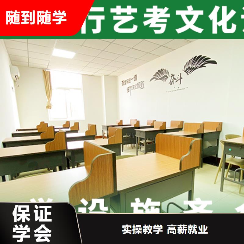 艺考文化课辅导班高考复读就业不担心