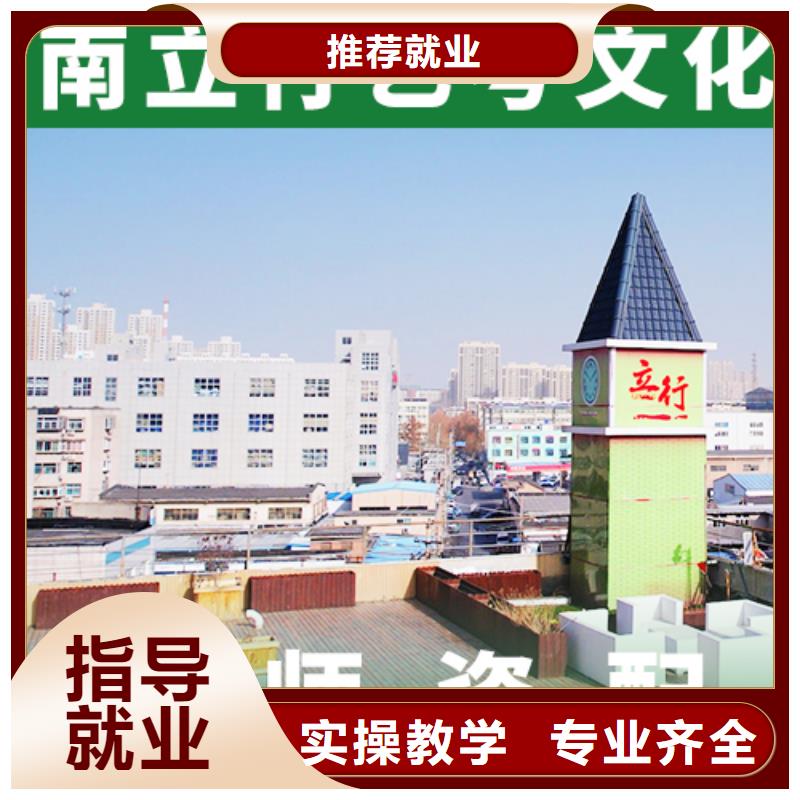 艺考文化课辅导班高考复读就业不担心