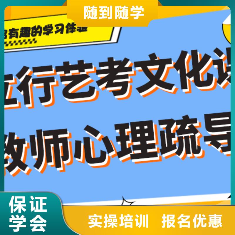 艺考辅导视频-艺考辅导|山东省莱芜市|钢城|莱城|潍坊|泰安|青岛|烟台|枣庄|济宁|东营