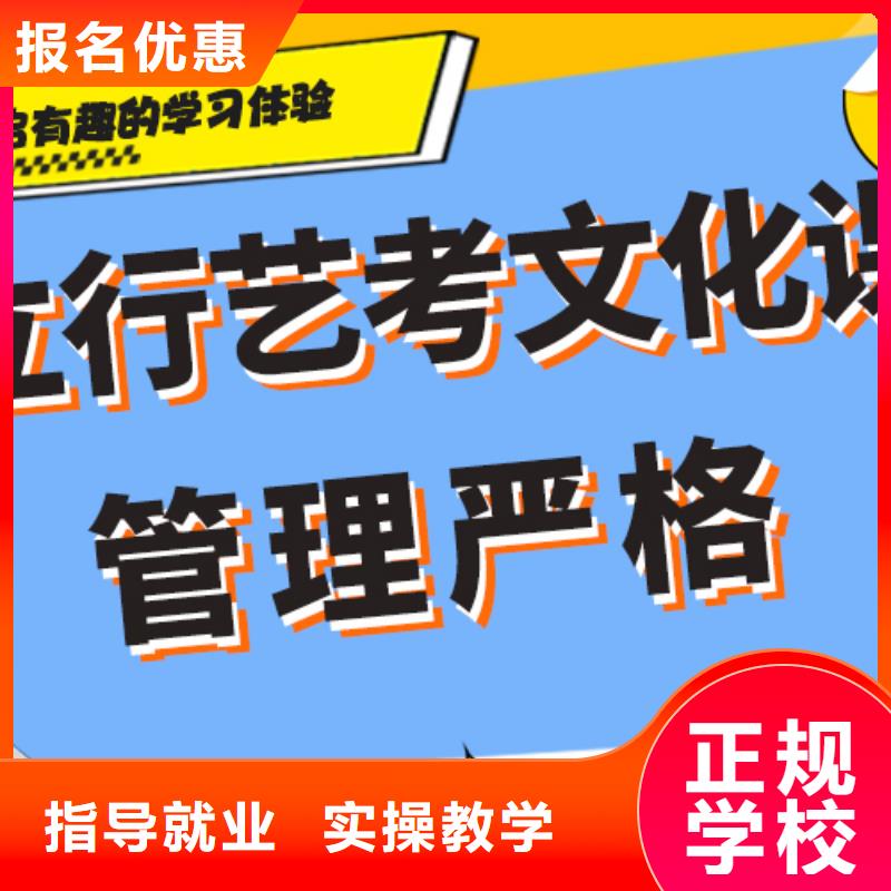 艺术生文化课培训机构 【高三集训】保证学会本地厂家