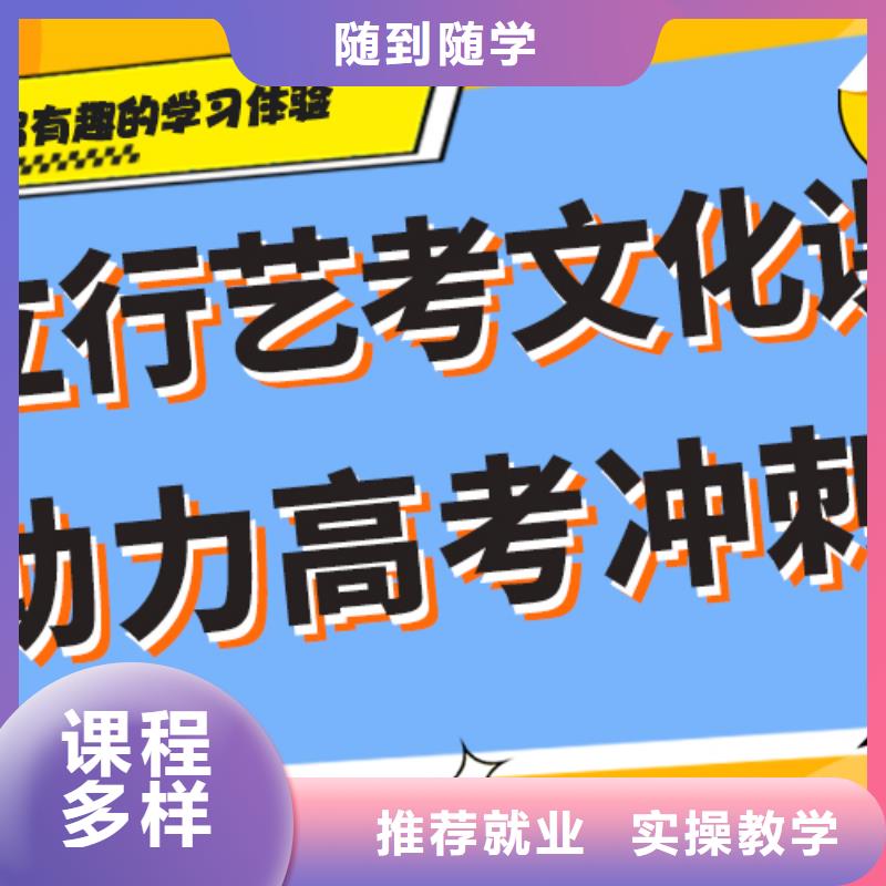艺考辅导视频-艺考辅导|山东省莱芜市|钢城|莱城|潍坊|泰安|青岛|烟台|枣庄|济宁|东营