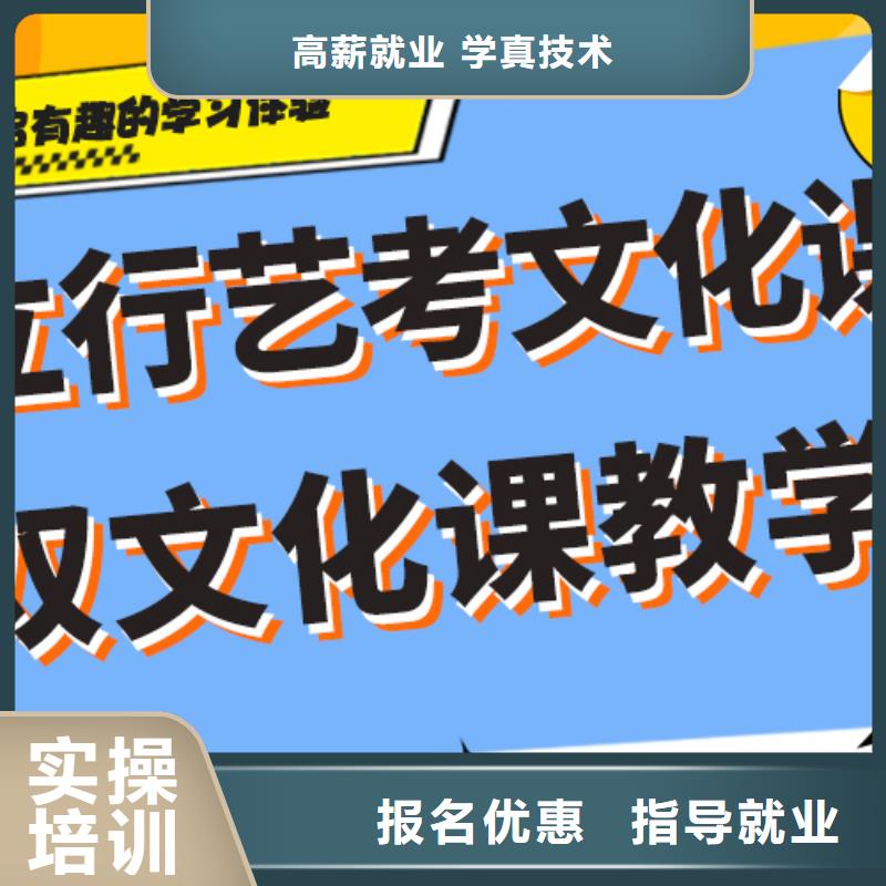 艺考辅导视频-艺考辅导|山东省莱芜市|钢城|莱城|潍坊|泰安|青岛|烟台|枣庄|济宁|东营