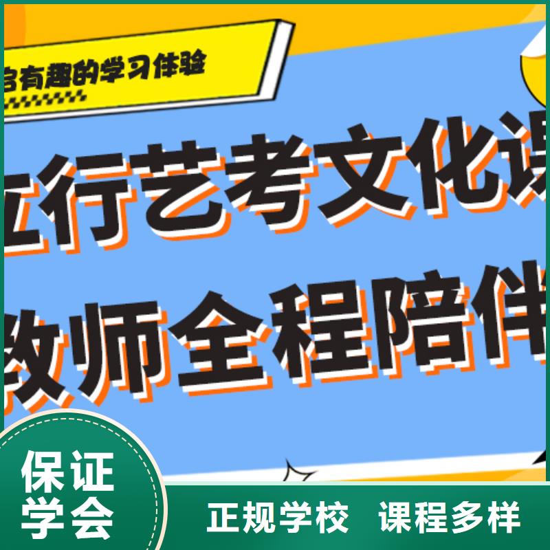 艺考辅导视频-艺考辅导|山东省莱芜市|钢城|莱城|潍坊|泰安|青岛|烟台|枣庄|济宁|东营