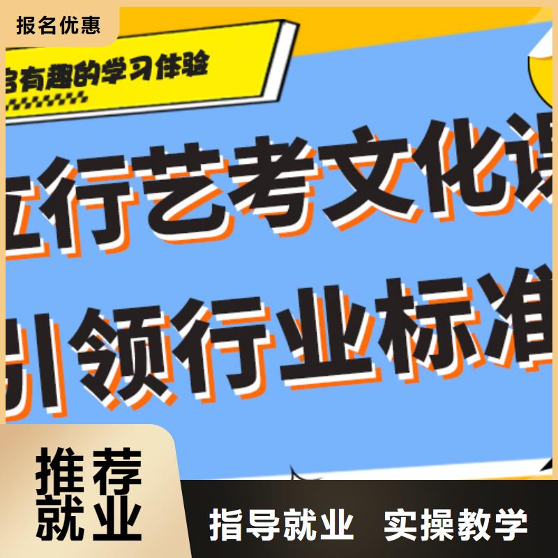 艺考辅导视频-艺考辅导|山东省莱芜市|钢城|莱城|潍坊|泰安|青岛|烟台|枣庄|济宁|东营