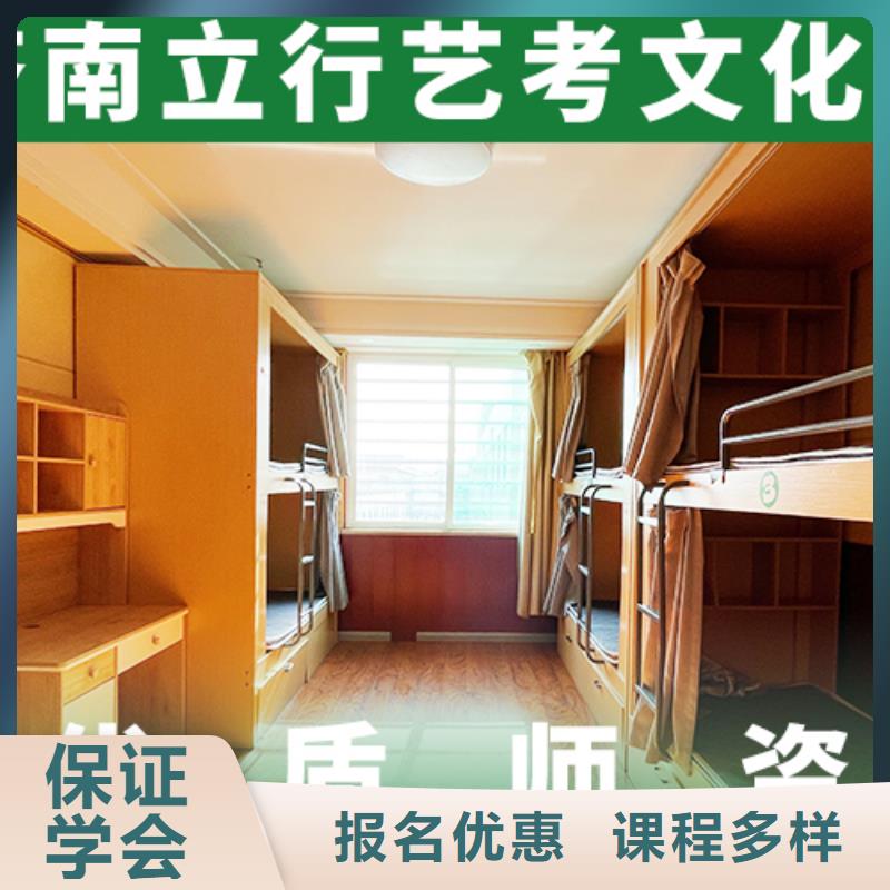 艺考辅导视频-艺考辅导|山东省莱芜市|钢城|莱城|潍坊|泰安|青岛|烟台|枣庄|济宁|东营