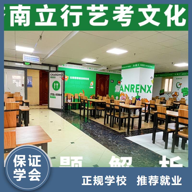 艺考辅导视频-艺考辅导|山东省莱芜市|钢城|莱城|潍坊|泰安|青岛|烟台|枣庄|济宁|东营