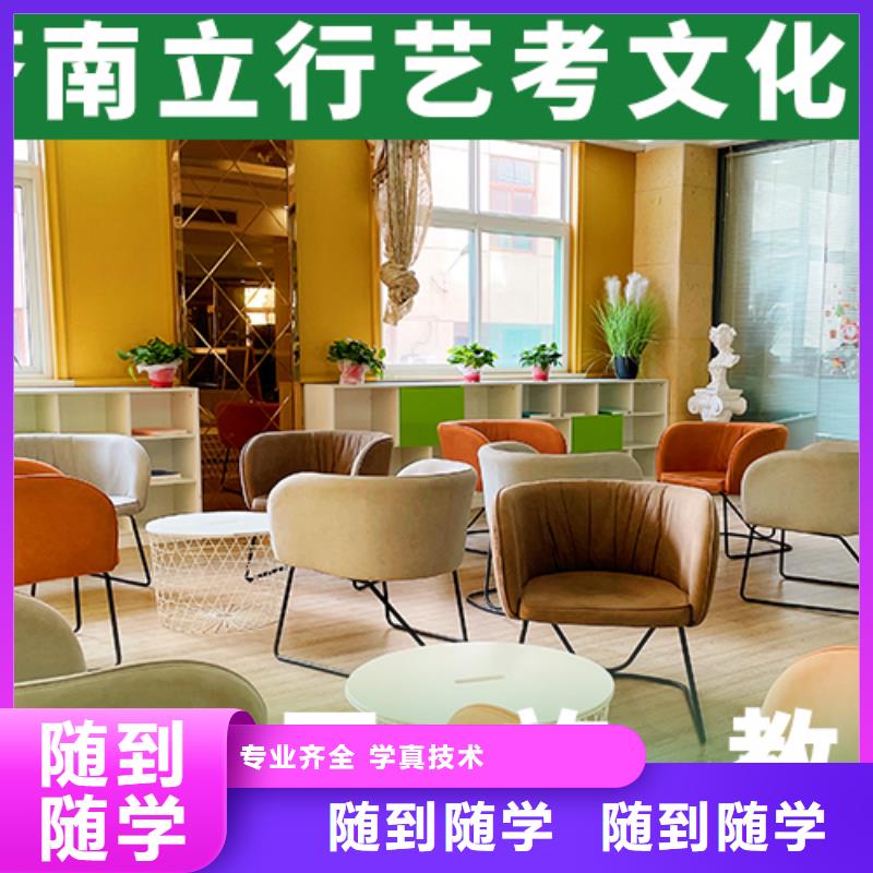 艺术生文化课培训机构编导文化课培训正规培训