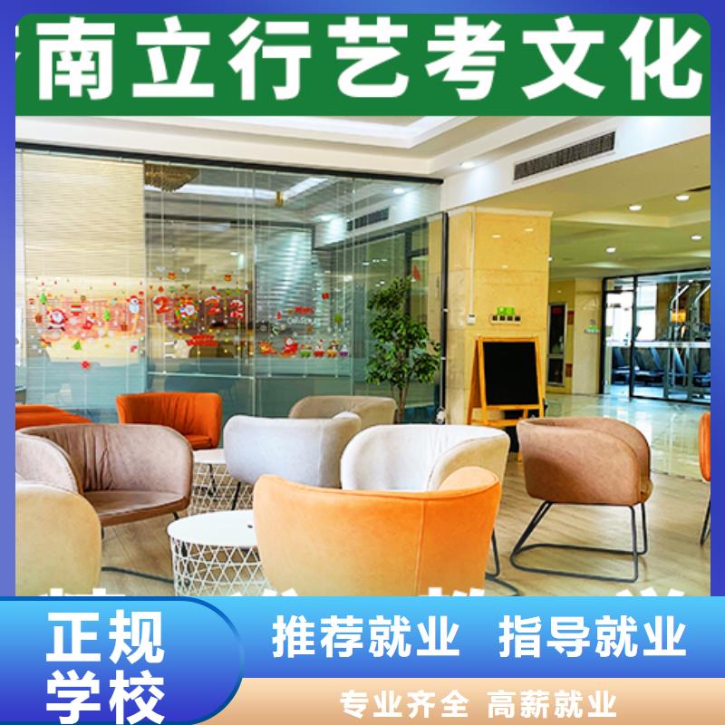 艺术生文化课培训机构 【高三集训】保证学会本地厂家