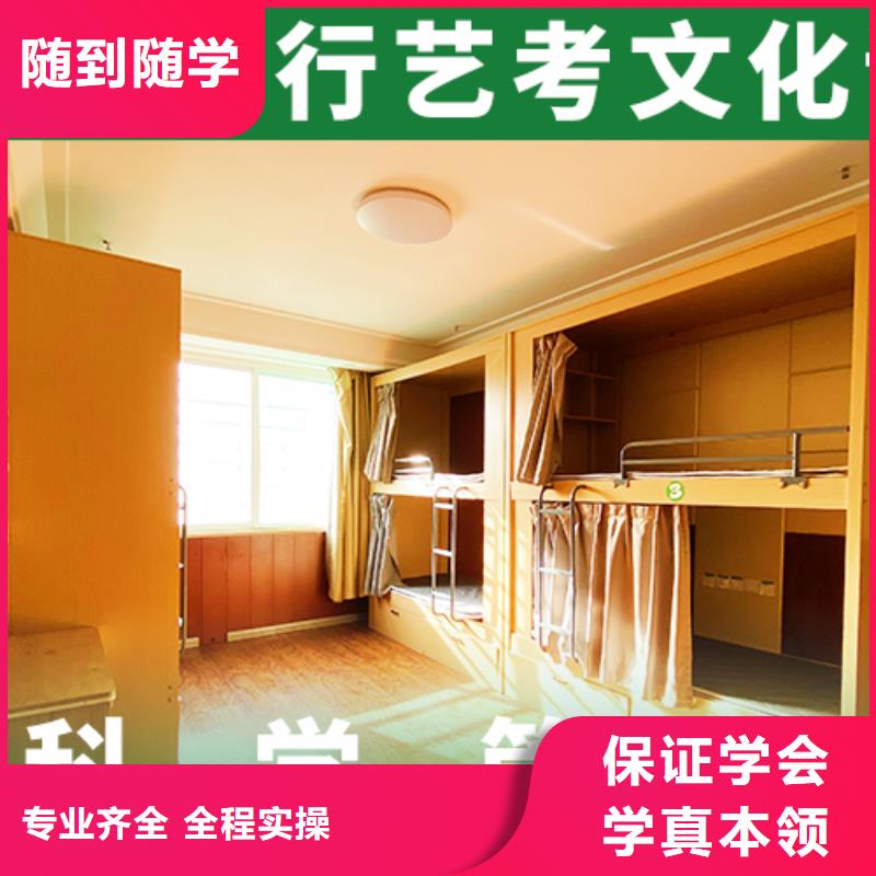 艺术生文化课培训机构编导文化课培训正规培训