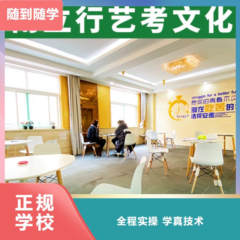 艺术生文化课培训机构 【高三集训】保证学会本地厂家