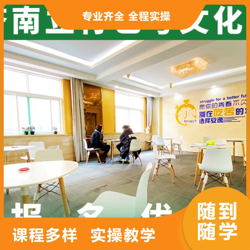 艺术生文化课培训机构编导文化课培训正规培训