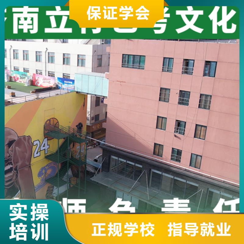 艺考辅导视频-艺考辅导|山东省莱芜市|钢城|莱城|潍坊|泰安|青岛|烟台|枣庄|济宁|东营