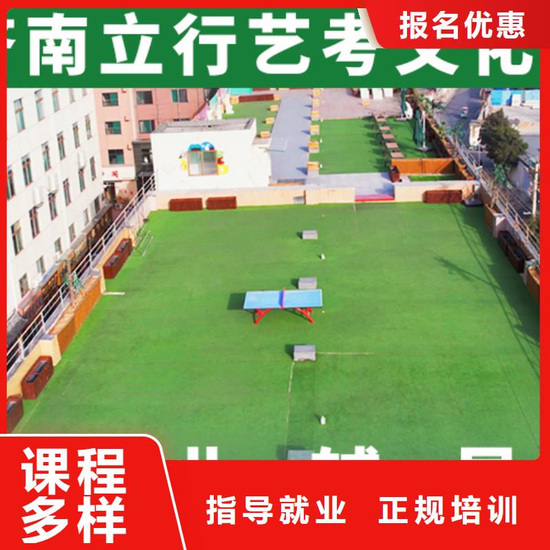 艺术生文化课培训机构编导文化课培训正规培训