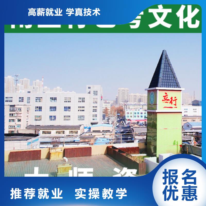 艺术生文化课培训机构编导文化课培训正规培训