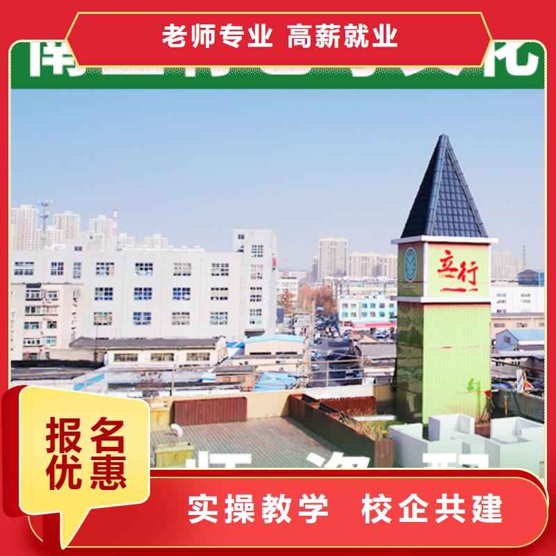 艺术生文化课培训机构编导文化课培训正规培训