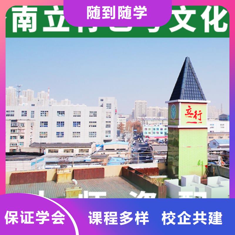 艺考辅导视频-艺考辅导|山东省莱芜市|钢城|莱城|潍坊|泰安|青岛|烟台|枣庄|济宁|东营