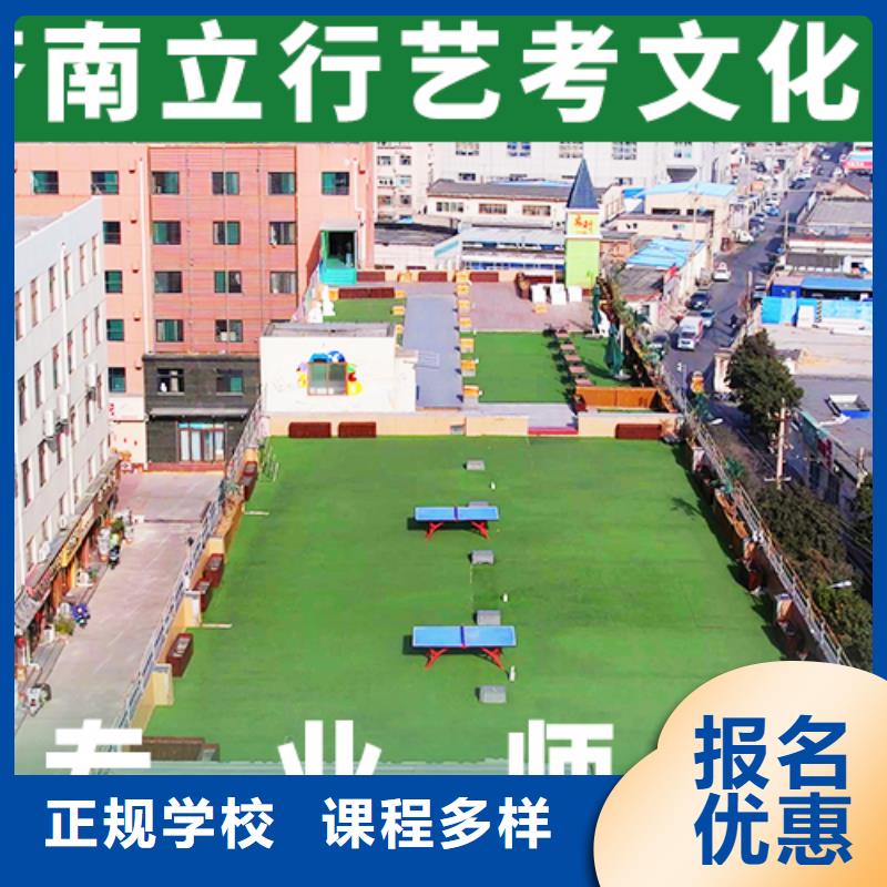 艺术生文化课培训机构编导文化课培训正规培训