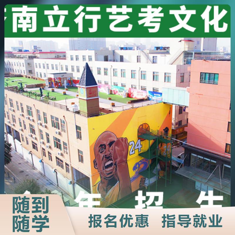 艺术生文化课培训机构编导文化课培训正规培训