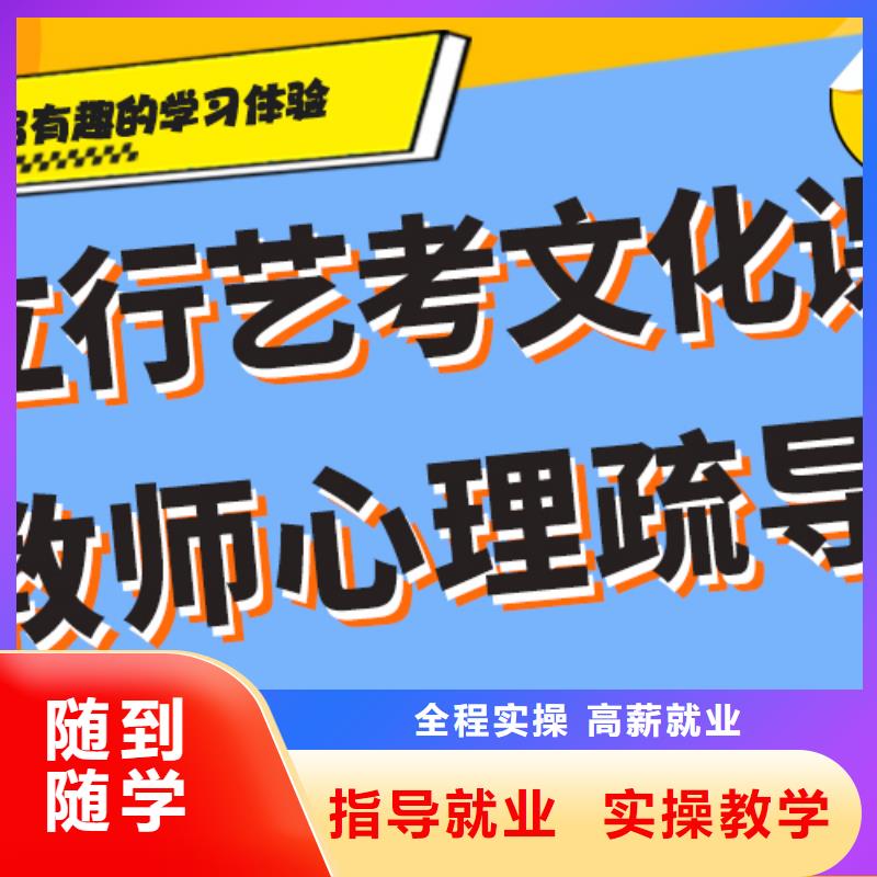 艺考辅导视频-艺考辅导(立行学校)覆盖地域湖南省衡阳市衡南|常宁|湘西|常德|长沙|娄底|永州|怀化