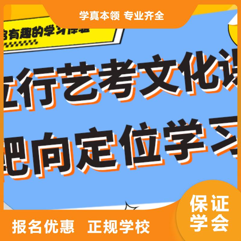 艺考辅导视频-艺考辅导(立行学校)覆盖地域湖南省衡阳市衡南|常宁|湘西|常德|长沙|娄底|永州|怀化