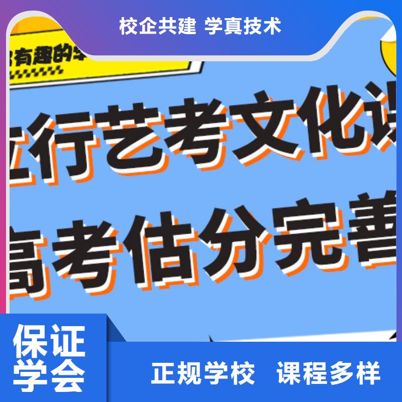 艺考辅导视频-艺考辅导(立行学校)覆盖地域湖南省衡阳市衡南|常宁|湘西|常德|长沙|娄底|永州|怀化