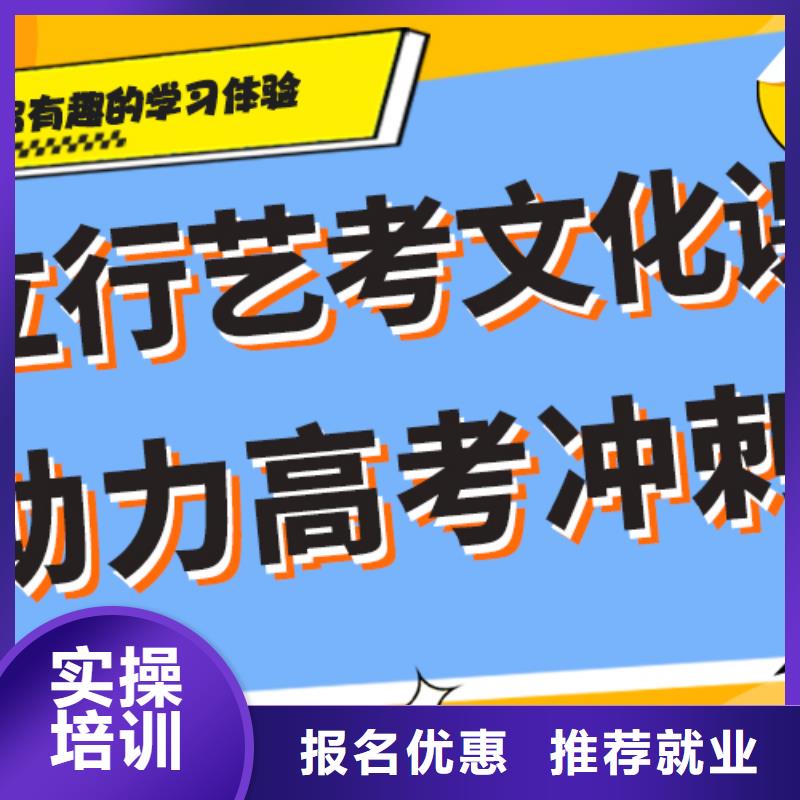 艺考文化课集训高中物理补习实操培训
