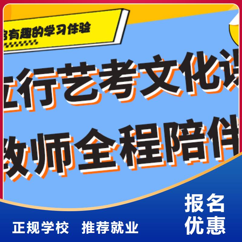 艺考辅导视频-艺考辅导(立行学校)覆盖地域湖南省衡阳市衡南|常宁|湘西|常德|长沙|娄底|永州|怀化