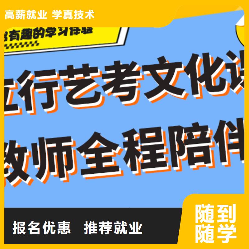 艺考文化课集训高中物理补习实操培训