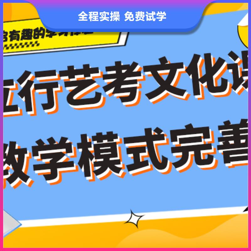艺考文化课集训高中物理补习实操培训