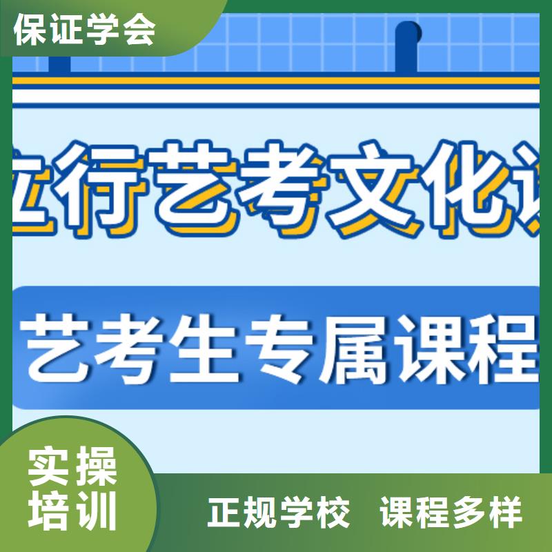 艺考文化课集训高中物理补习实操培训