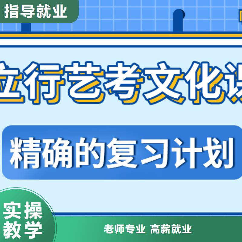 艺考文化课集训高中物理补习实操培训