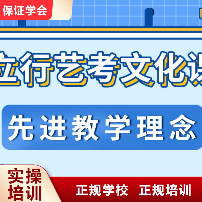 艺考文化课集训高中物理补习实操培训