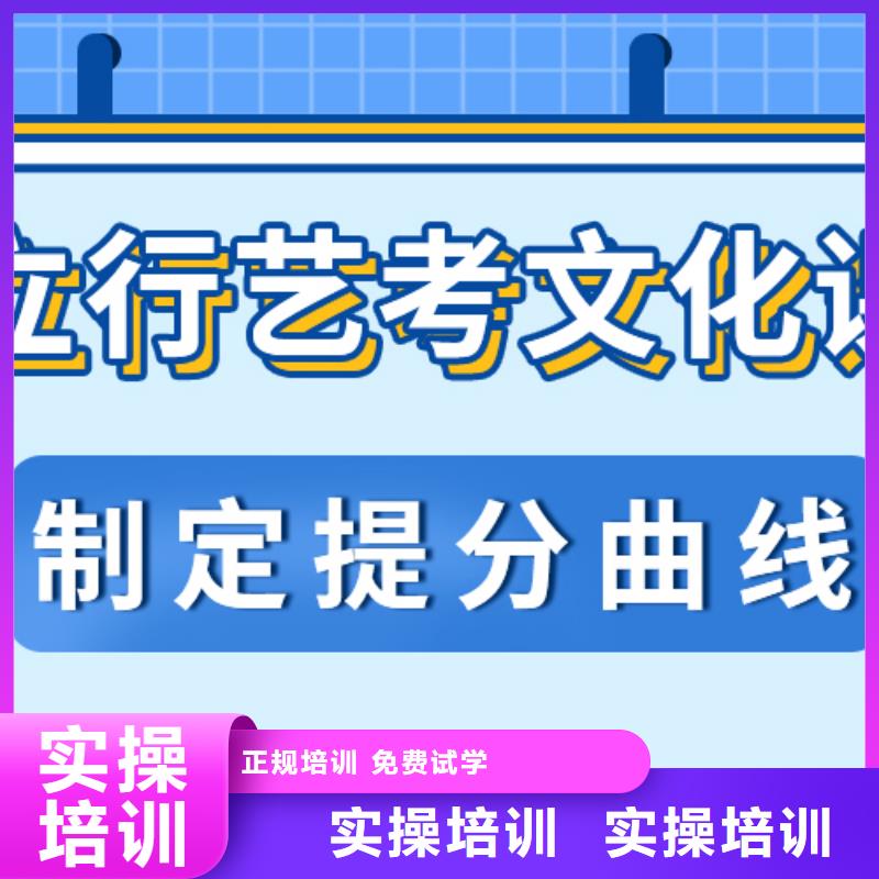 艺考文化课集训高中物理补习实操培训