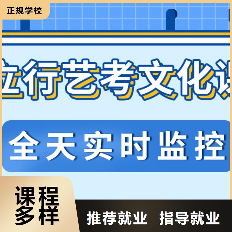 艺考文化课集训高中物理补习实操培训